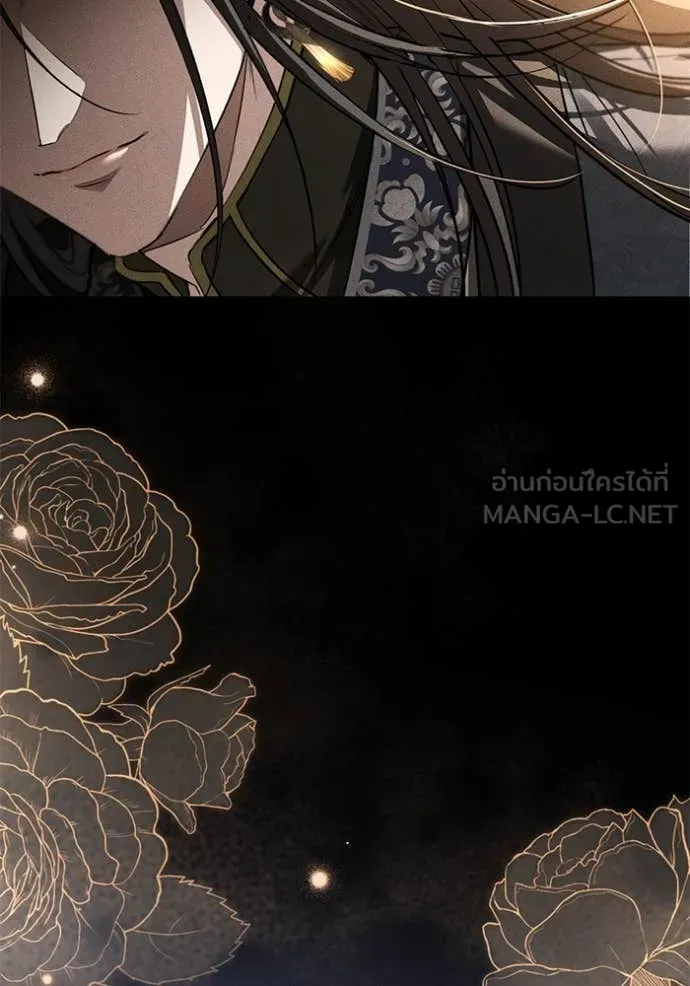 ยามหมาป่าทมิฬ ตอนที่ 59 รูปที่ 117