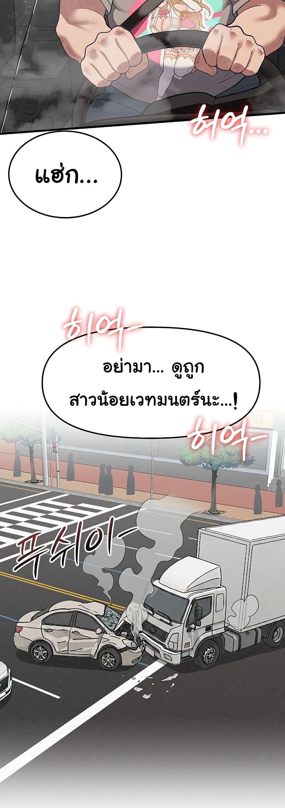 Doujin-Lc- อ่าน โดจิน มังฮวา เกาหลี ญี่ปุ่น จีน แปลไทย A Magical Girl ตอนที่ 1 2 3 4 5 6 7 8 9 10 11 12 13 14 ฟรี ไม่มีโฆษณา อ่าน โดจิน Manhwa เกาหลี ญี่ปุ่น จีน เรามีครบ คัดมาให้เน้นๆ โดจิน 18+ รับประกันความฟินโดย  Doujin Lc