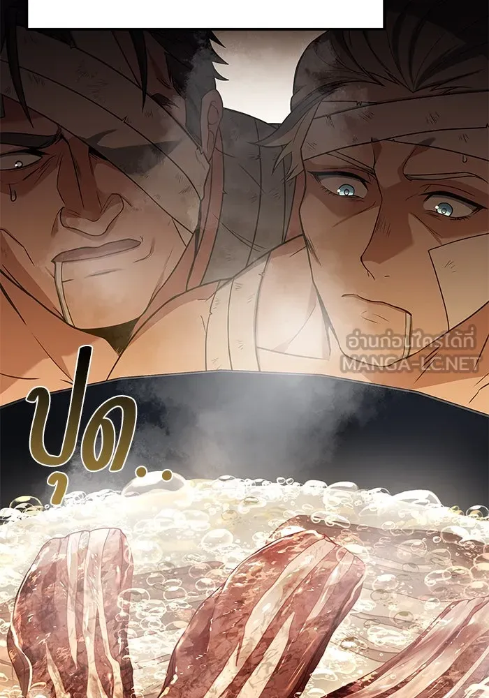 ครัวจอมเวท ตอนที่ 4 รูปที่ 99