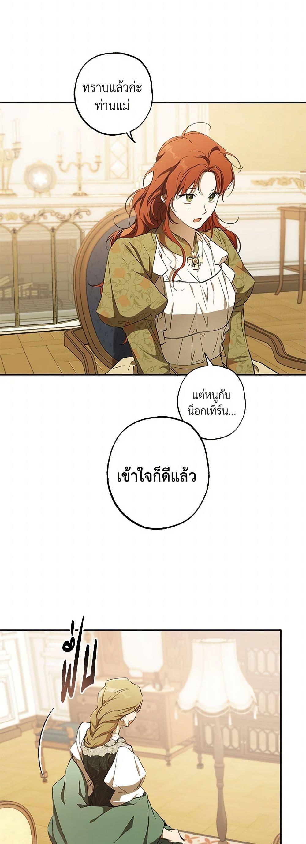 Manga-lc-com อ่านมังงะ อ่านการ์ตูน ออนไลน์ ฟรี It Was All a Mistake ตอนที่ 1 2 3 4 5 6 7 8 9 10 11 12 13 14 ฟรี ไม่มีโฆษณา Manga-lc - อ่าน มังงะ อ่าน การ์ตูน ออนไลน์ อ่านมังงะ ฟรี