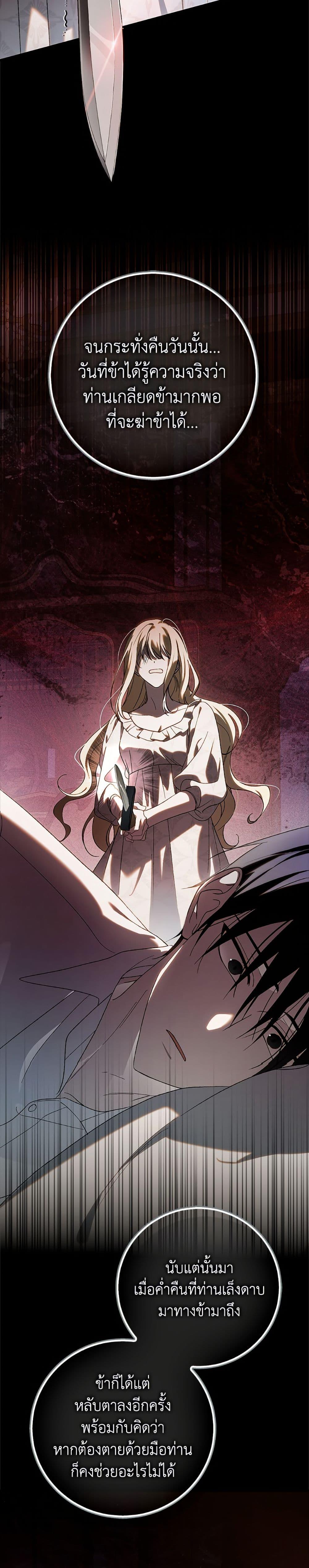 Manga-lc-com อ่านมังงะ อ่านการ์ตูน ออนไลน์ ฟรี A Way to Protect the Lovable You ตอนที่ 1 2 3 4 5 6 7 8 9 10 11 12 13 14 ฟรี ไม่มีโฆษณา Manga-lc - อ่าน มังงะ อ่าน การ์ตูน ออนไลน์ อ่านมังงะ ฟรี