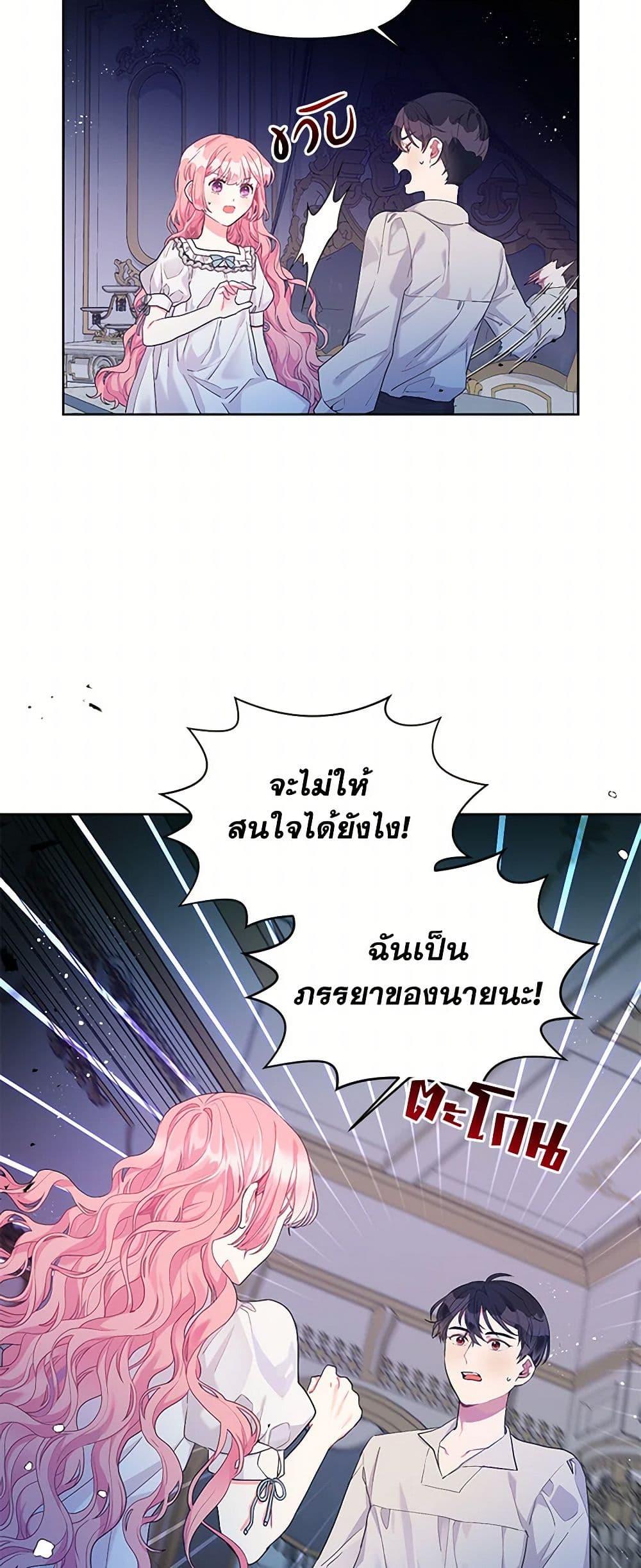 Manga-lc-com อ่านมังงะ อ่านการ์ตูน ออนไลน์ ฟรี The Archvillain’s Daughter-in-Law ตอนที่ 1 2 3 4 5 6 7 8 9 10 11 12 13 14 ฟรี ไม่มีโฆษณา Manga-lc - อ่าน มังงะ อ่าน การ์ตูน ออนไลน์ อ่านมังงะ ฟรี