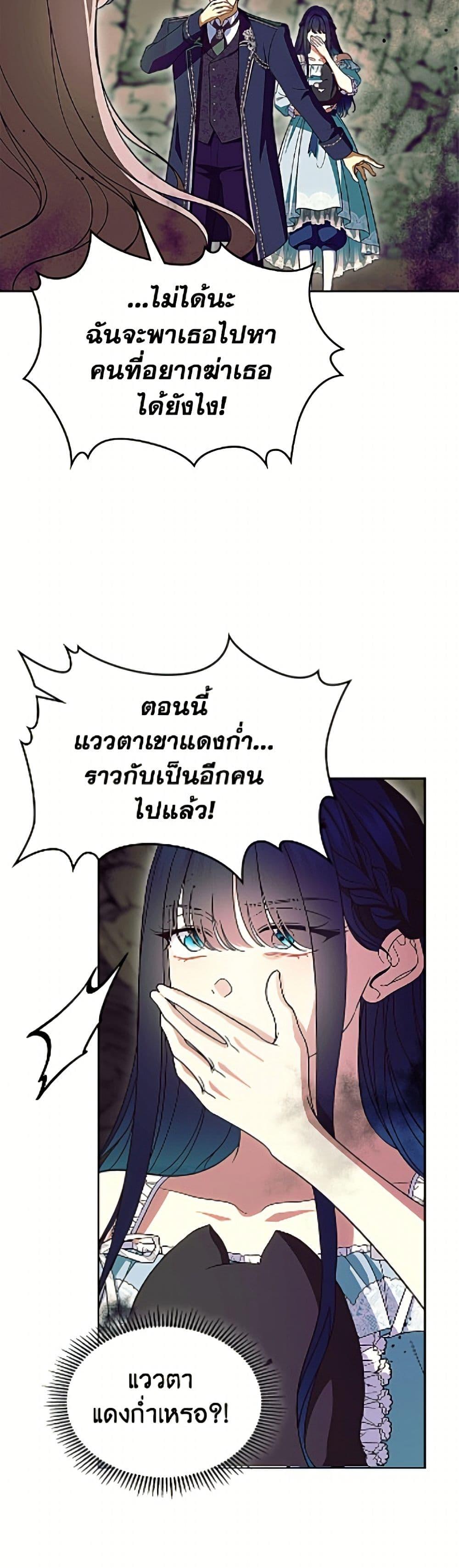 Manga-lc-com อ่านมังงะ อ่านการ์ตูน ออนไลน์ ฟรี I Stole the Heroine’s First Love ตอนที่ 1 2 3 4 5 6 7 8 9 10 11 12 13 14 ฟรี ไม่มีโฆษณา Manga-lc - อ่าน มังงะ อ่าน การ์ตูน ออนไลน์ อ่านมังงะ ฟรี