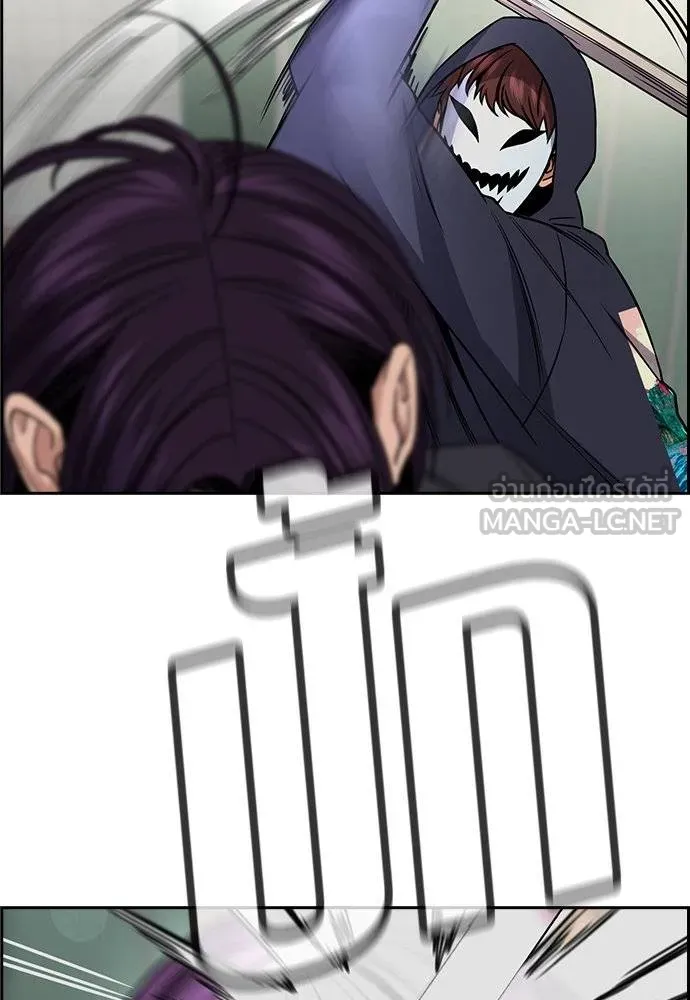 การศึกษาที่แท้จริง ตอนที่ 184 รูปที่ 96