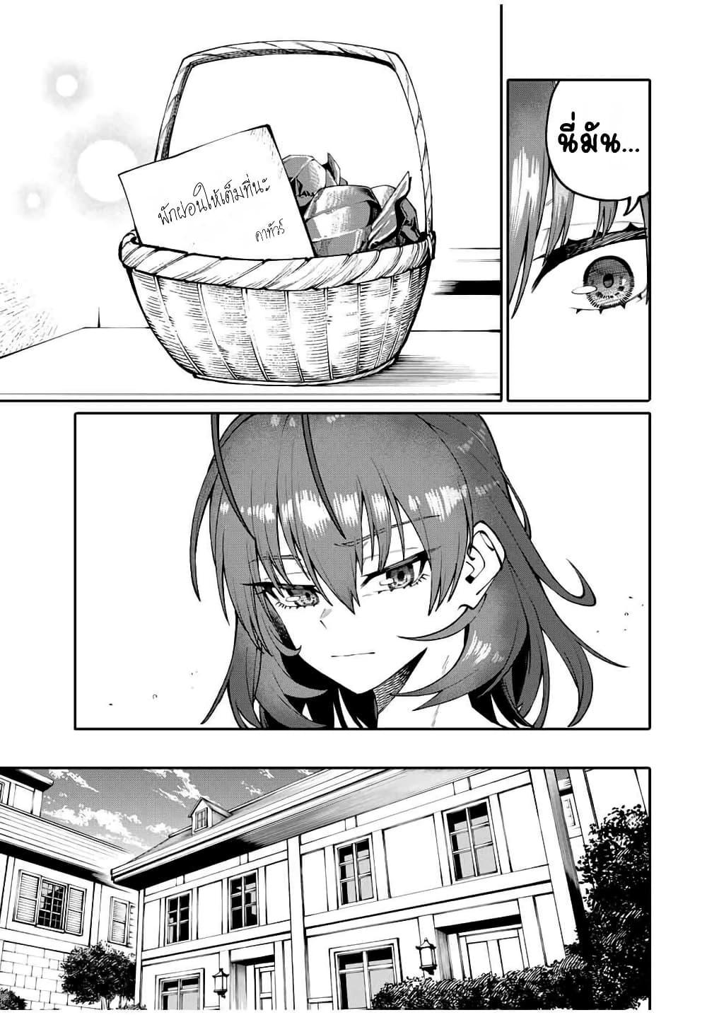 Manga-lc-com อ่านมังงะ อ่านการ์ตูน ออนไลน์ ฟรี I’m a Mother Adventurer, and Thanks to the Login Bonus, I’ve Unlocked the Skill “Housewife.” ตอนที่ 1 2 3 4 5 6 7 8 9 10 11 12 13 14 ฟรี ไม่มีโฆษณา Manga-lc - อ่าน มังงะ อ่าน การ์ตูน ออนไลน์ อ่านมังงะ ฟรี