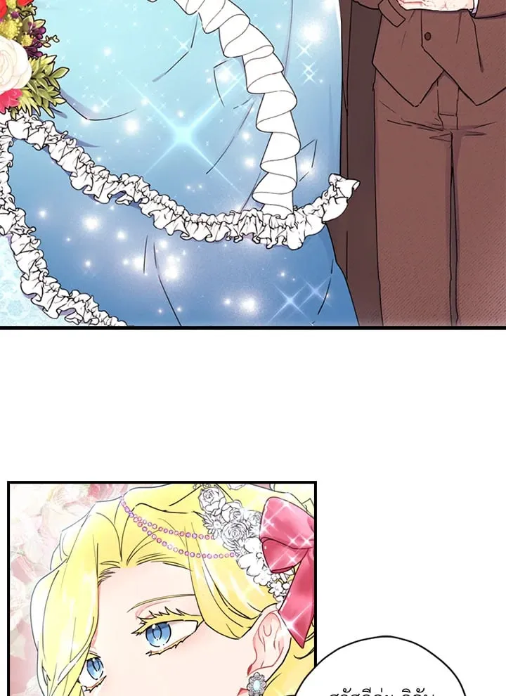 I Became the Male Lead_s Adopted Daughter ฉ_นกลายเป_นล_กสาวบ_ญธรรมของท_านดย_ก ตอนที่ ตอนที่ 18 รูปที่ 7