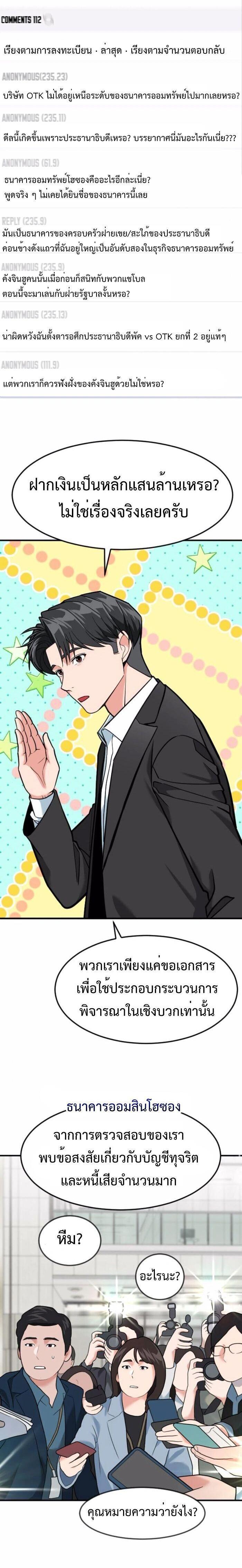 Manga-lc-com อ่านมังงะ อ่านการ์ตูน ออนไลน์ ฟรี Investors Who See the Future ตอนที่ 1 2 3 4 5 6 7 8 9 10 11 12 13 14 ฟรี ไม่มีโฆษณา Manga-lc - อ่าน มังงะ อ่าน การ์ตูน ออนไลน์ อ่านมังงะ ฟรี