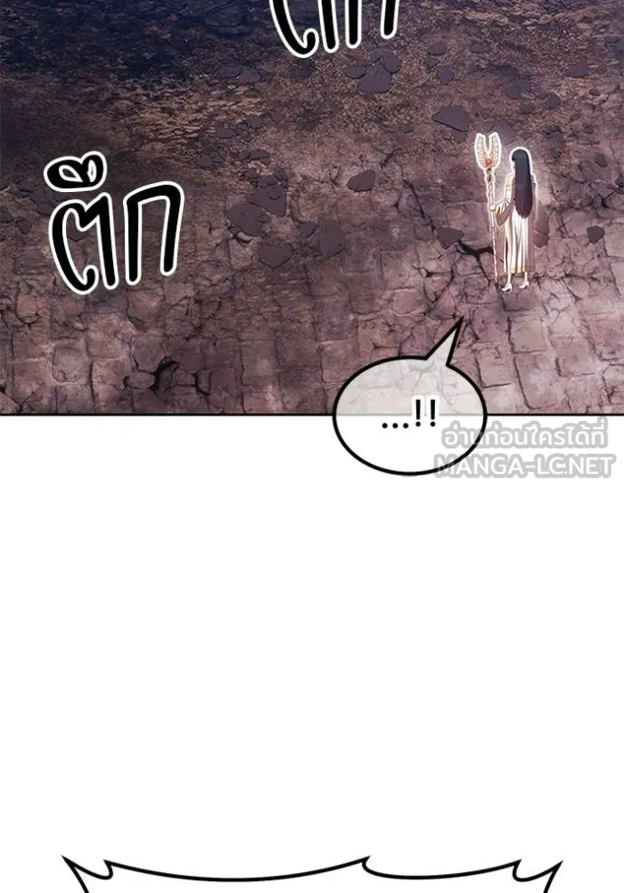 +99 ท่อนไม้ ตอนที่ 178 รูปที่ 136