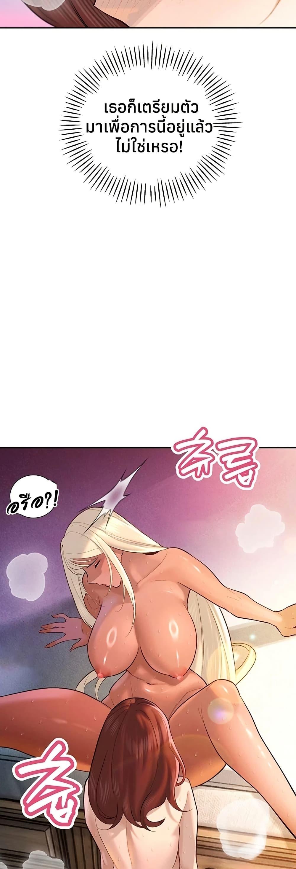 Doujin-Lc- อ่าน โดจิน มังฮวา เกาหลี ญี่ปุ่น จีน แปลไทย Father Is Eating ตอนที่ 1 2 3 4 5 6 7 8 9 10 11 12 13 14 ฟรี ไม่มีโฆษณา อ่าน โดจิน Manhwa เกาหลี ญี่ปุ่น จีน เรามีครบ คัดมาให้เน้นๆ โดจิน 18+ รับประกันความฟินโดย  Doujin Lc
