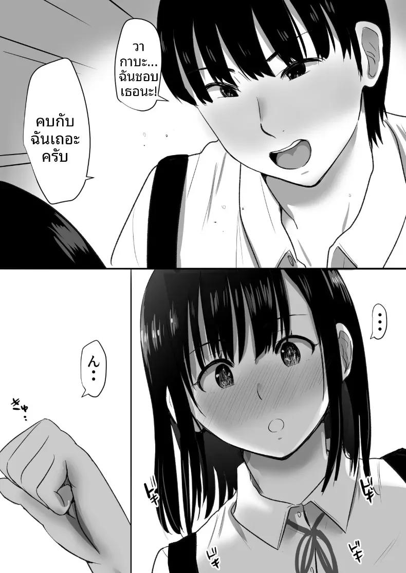 Doujin-Lc- อ่าน โดจิน มังฮวา เกาหลี ญี่ปุ่น จีน แปลไทย พวกเราที่ถูกอาจารย์เเนะเเนวจับได้ (Nibo Niboshi) ตอนที่ 1 2 3 4 5 6 7 8 9 10 11 12 13 14 ฟรี ไม่มีโฆษณา อ่าน โดจิน Manhwa เกาหลี ญี่ปุ่น จีน เรามีครบ คัดมาให้เน้นๆ โดจิน 18+ รับประกันความฟินโดย  Doujin Lc