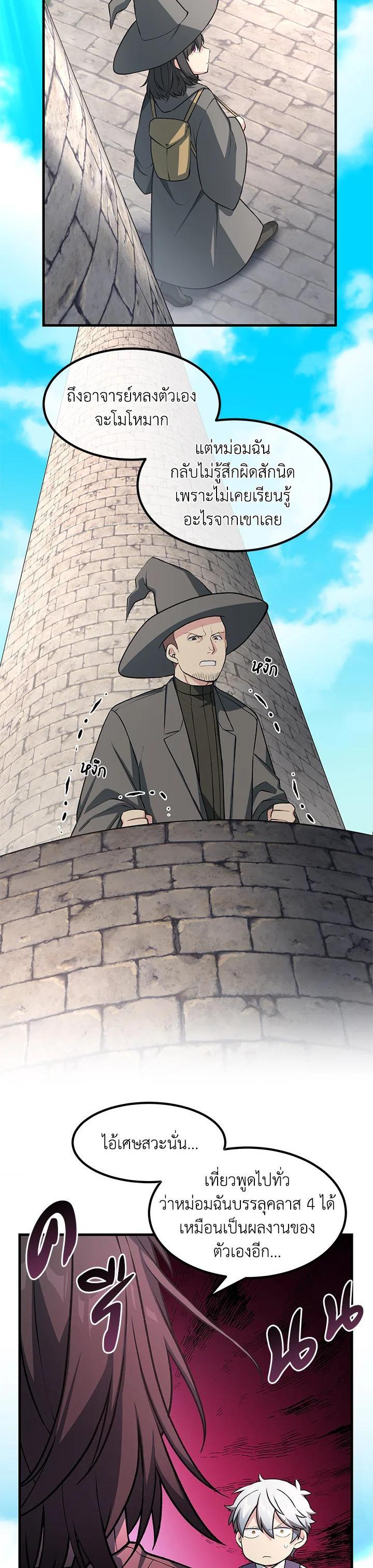 Manga-lc-com อ่านมังงะ อ่านการ์ตูน ออนไลน์ ฟรี How the Pro in His Past Life Sucks the Sweet Honey ตอนที่ 1 2 3 4 5 6 7 8 9 10 11 12 13 14 ฟรี ไม่มีโฆษณา Manga-lc - อ่าน มังงะ อ่าน การ์ตูน ออนไลน์ อ่านมังงะ ฟรี