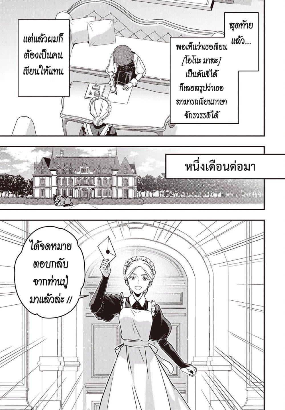 Manga-lc-com อ่านมังงะ อ่านการ์ตูน ออนไลน์ ฟรี Tanaka Family Reincarnates ตอนที่ 1 2 3 4 5 6 7 8 9 10 11 12 13 14 ฟรี ไม่มีโฆษณา Manga-lc - อ่าน มังงะ อ่าน การ์ตูน ออนไลน์ อ่านมังงะ ฟรี