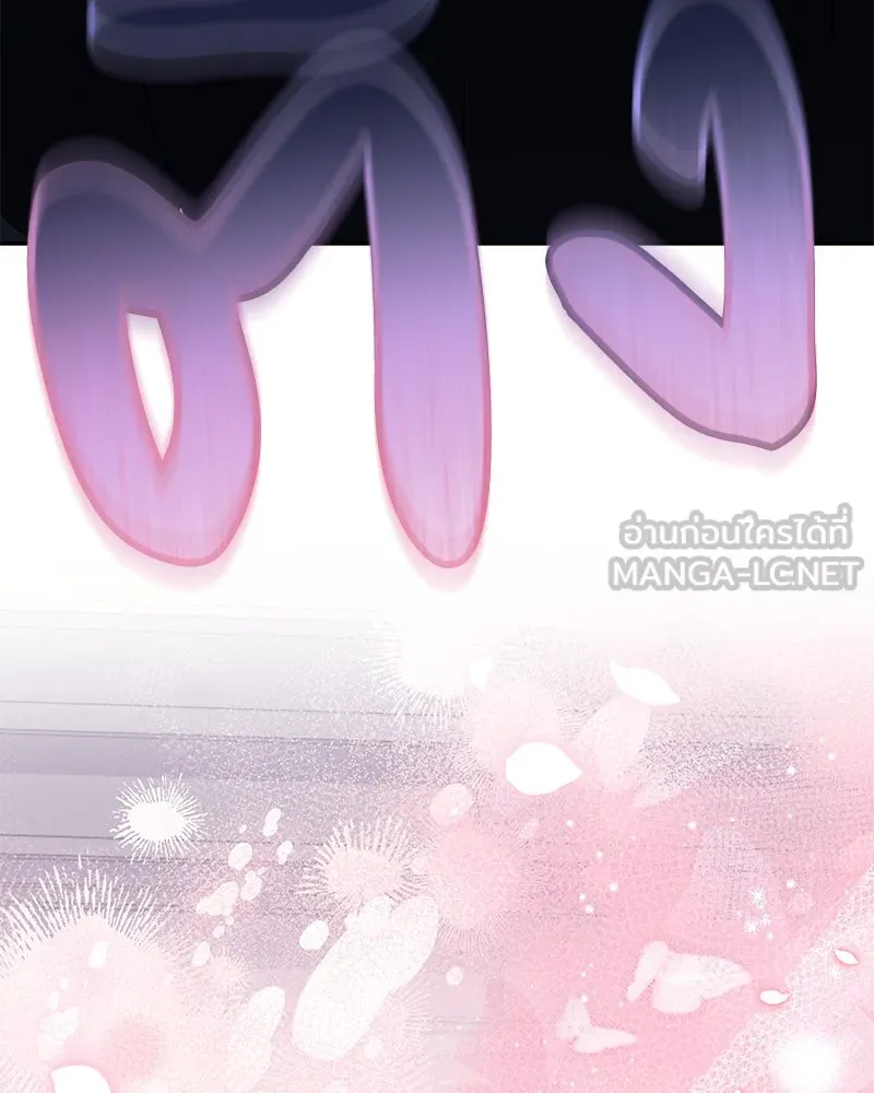 ดัชเชสเชลย ตอนที่ 22 รูปที่ 144