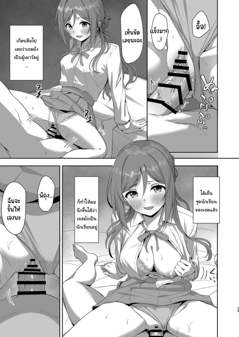 Doujin-Lc- อ่าน โดจิน มังฮวา เกาหลี ญี่ปุ่น จีน แปลไทย ปิดเทอมหน้าร้อนกับฮิเมะซากิ (C106) [Toyasuaina (Toyasu Aina)] Rinami Melting (Gakuen IDOLMASTER) ตอนที่ 1 2 3 4 5 6 7 8 9 10 11 12 13 14 ฟรี ไม่มีโฆษณา อ่าน โดจิน Manhwa เกาหลี ญี่ปุ่น จีน เรามีครบ คัดมาให้เน้นๆ โดจิน 18+ รับประกันความฟินโดย  Doujin Lc