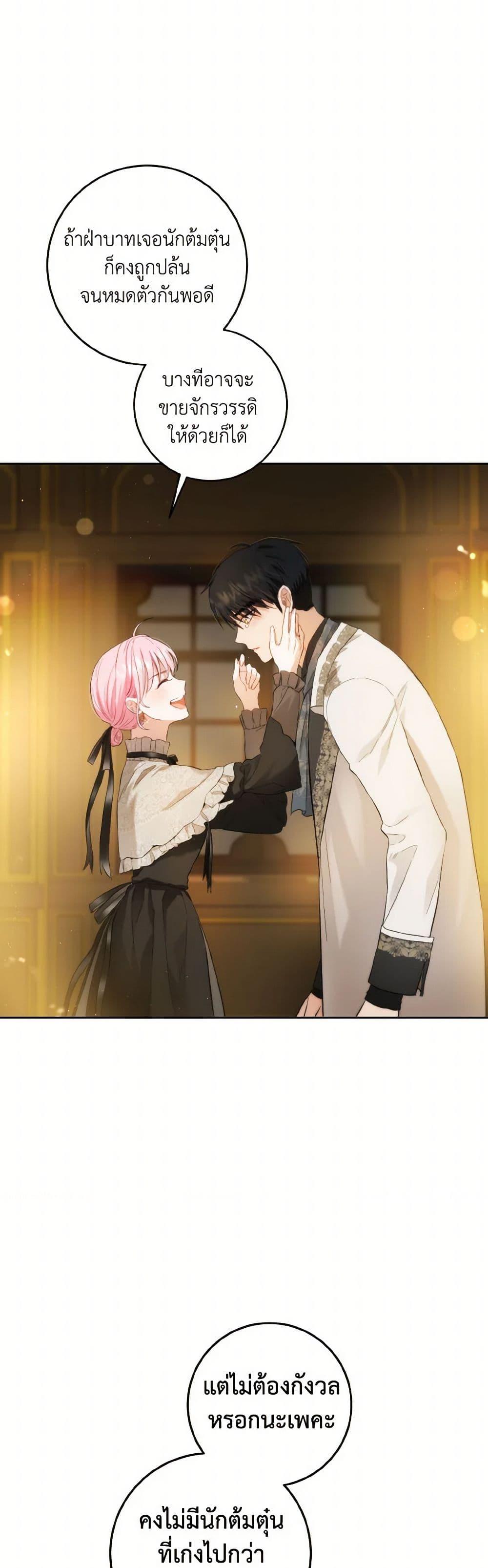 Manga-lc-com อ่านมังงะ อ่านการ์ตูน ออนไลน์ ฟรี The Heiress’s Double Life ตอนที่ 1 2 3 4 5 6 7 8 9 10 11 12 13 14 ฟรี ไม่มีโฆษณา Manga-lc - อ่าน มังงะ อ่าน การ์ตูน ออนไลน์ อ่านมังงะ ฟรี