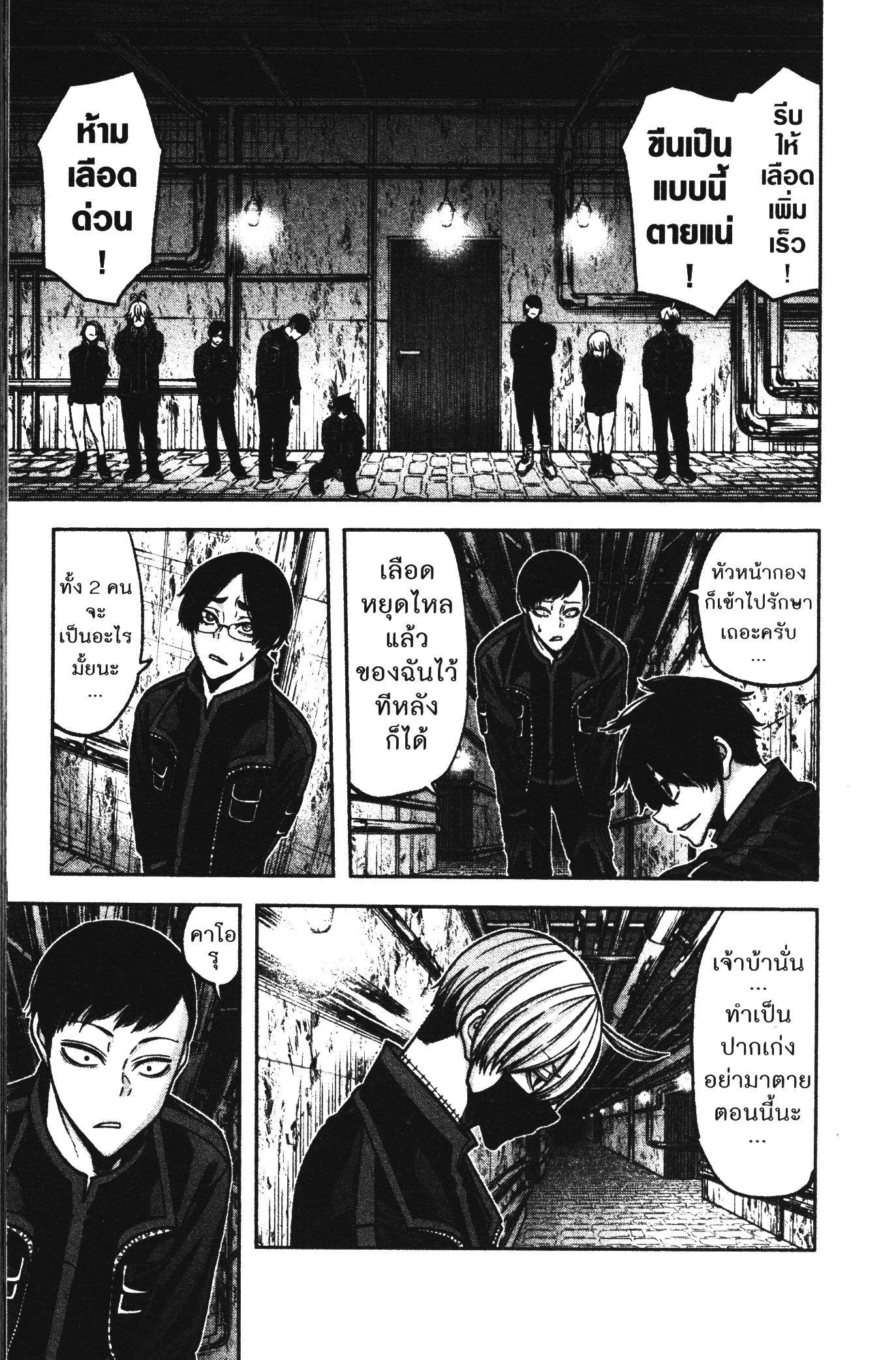 Manga-lc-com อ่านมังงะ อ่านการ์ตูน ออนไลน์ ฟรี Tougen Anki สงครามเลือดอสูร ตอนที่ 1 2 3 4 5 6 7 8 9 10 11 12 13 14 ฟรี ไม่มีโฆษณา Manga-lc - อ่าน มังงะ อ่าน การ์ตูน ออนไลน์ อ่านมังงะ ฟรี