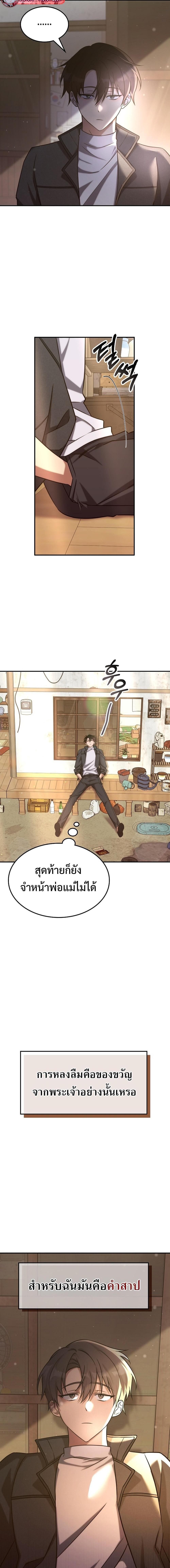 Manga-lc-com อ่านมังงะ อ่านการ์ตูน ออนไลน์ ฟรี The Late Game Healer is Way Too Strong ตอนที่ 1 2 3 4 5 6 7 8 9 10 11 12 13 14 ฟรี ไม่มีโฆษณา Manga-lc - อ่าน มังงะ อ่าน การ์ตูน ออนไลน์ อ่านมังงะ ฟรี