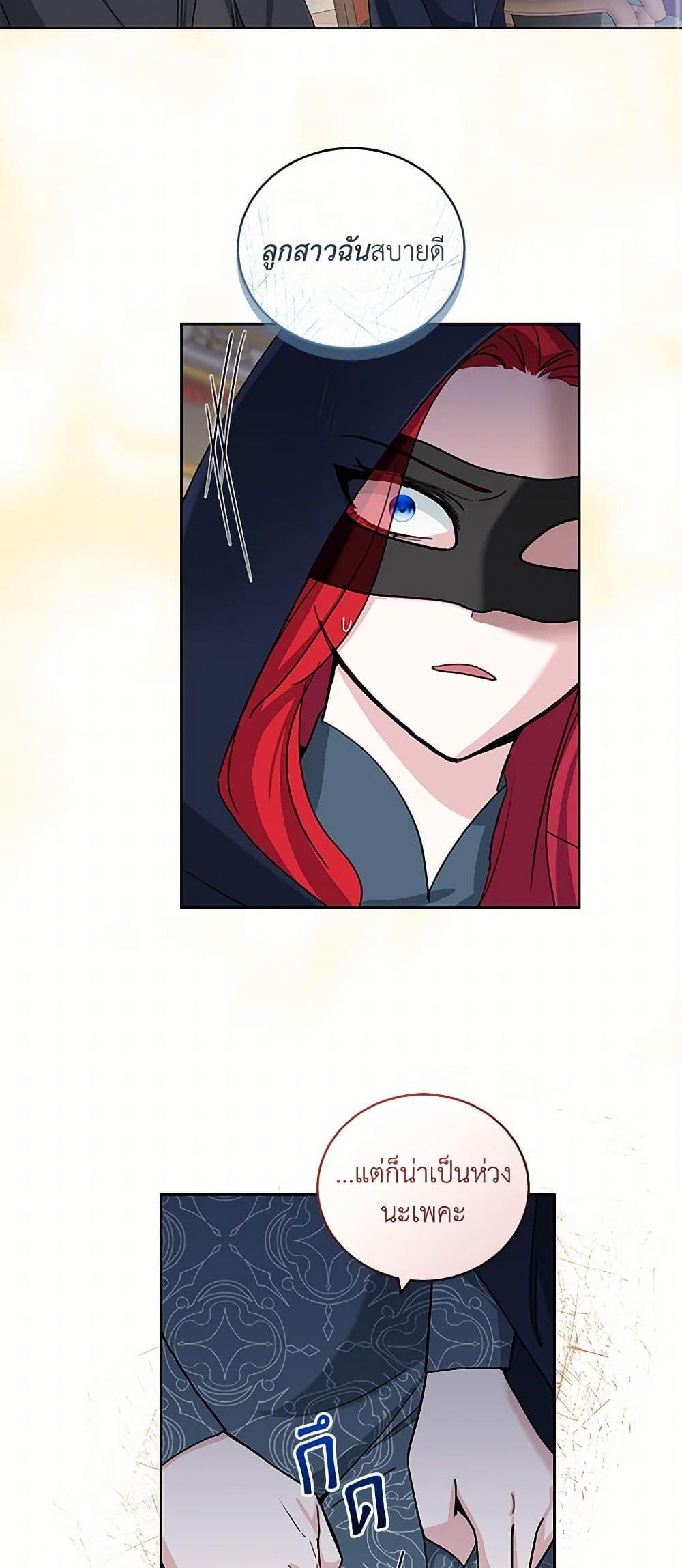 Manga-lc-com อ่านมังงะ อ่านการ์ตูน ออนไลน์ ฟรี I’ll Protect You, Daddy! ตอนที่ 1 2 3 4 5 6 7 8 9 10 11 12 13 14 ฟรี ไม่มีโฆษณา Manga-lc - อ่าน มังงะ อ่าน การ์ตูน ออนไลน์ อ่านมังงะ ฟรี