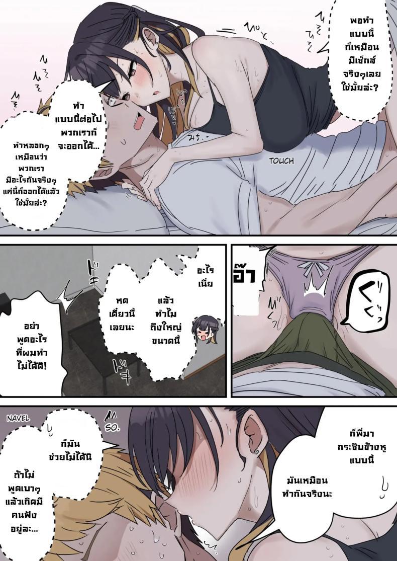 Doujin-Lc- อ่าน โดจิน มังฮวา เกาหลี ญี่ปุ่น จีน แปลไทย แกล้งทำเป็นเซ็กส์กับน้องชาย [Fence14] Giji SEX Kyoudai ตอนที่ 1 2 3 4 5 6 7 8 9 10 11 12 13 14 ฟรี ไม่มีโฆษณา อ่าน โดจิน Manhwa เกาหลี ญี่ปุ่น จีน เรามีครบ คัดมาให้เน้นๆ โดจิน 18+ รับประกันความฟินโดย  Doujin Lc