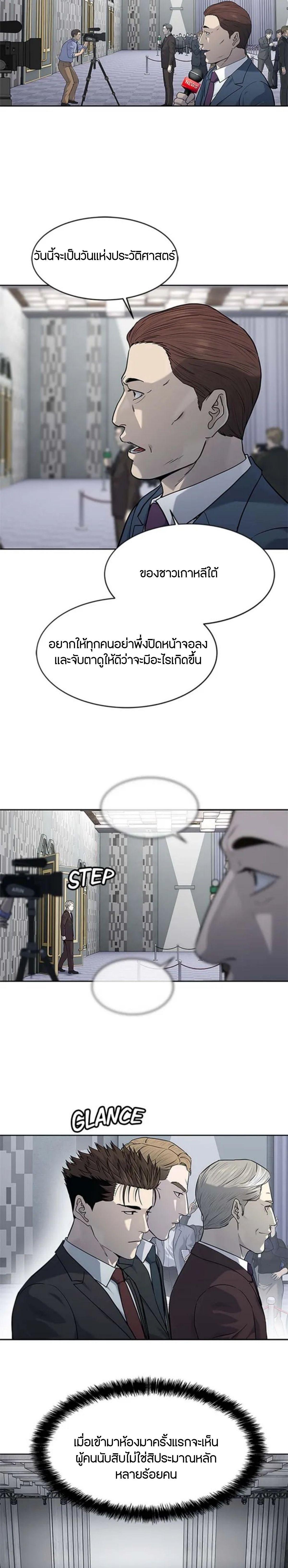 Manga-lc-com อ่านมังงะ อ่านการ์ตูน ออนไลน์ ฟรี God Of Blackfield ตอนที่ 1 2 3 4 5 6 7 8 9 10 11 12 13 14 ฟรี ไม่มีโฆษณา Manga-lc - อ่าน มังงะ อ่าน การ์ตูน ออนไลน์ อ่านมังงะ ฟรี