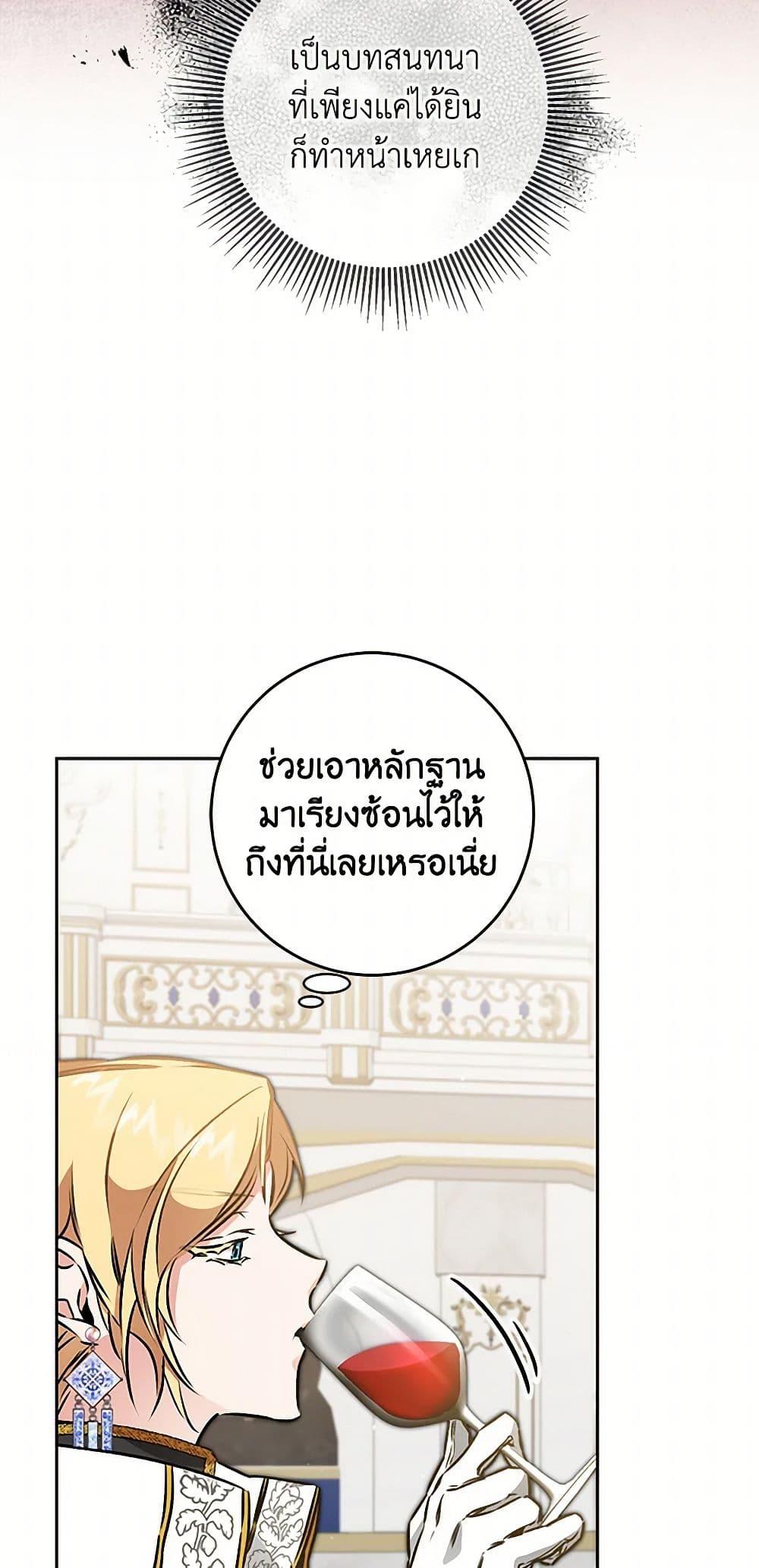 Manga-lc-com อ่านมังงะ อ่านการ์ตูน ออนไลน์ ฟรี I’ve Become the Villainous Empress of a Novel ตอนที่ 1 2 3 4 5 6 7 8 9 10 11 12 13 14 ฟรี ไม่มีโฆษณา Manga-lc - อ่าน มังงะ อ่าน การ์ตูน ออนไลน์ อ่านมังงะ ฟรี