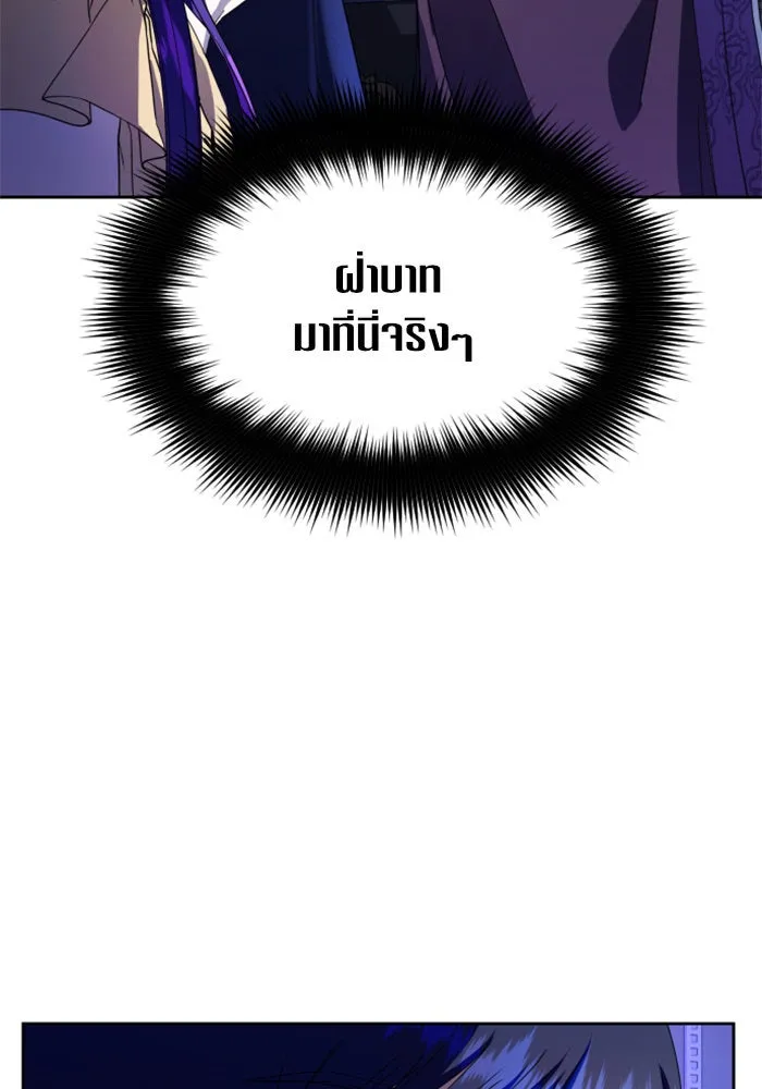 ชิงชีวิตพลิกลิขิตชะตา ตอนที่ 33. บางทีอาจจะได้เป็นภรรยาของข้าแ รูปที่ 4