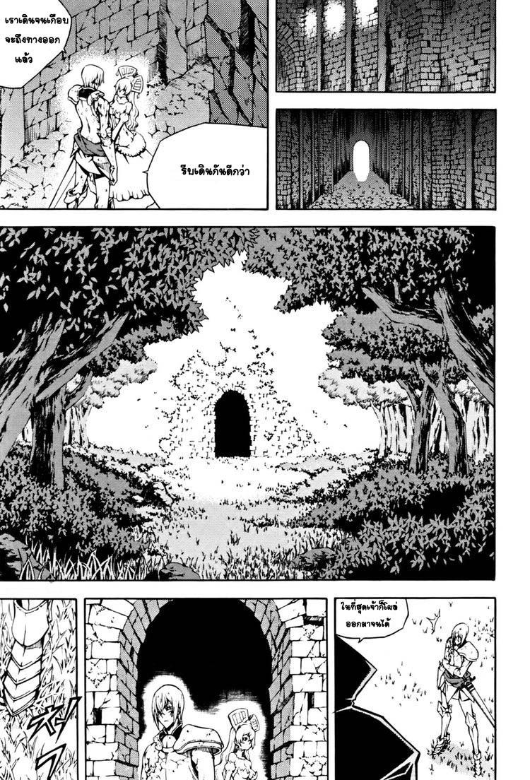 Manga-lc-com อ่านมังงะ อ่านการ์ตูน ออนไลน์ ฟรี WITCH HUNTER ตอนที่ 1 2 3 4 5 6 7 8 9 10 11 12 13 14 ฟรี ไม่มีโฆษณา Manga-lc - อ่าน มังงะ อ่าน การ์ตูน ออนไลน์ อ่านมังงะ ฟรี