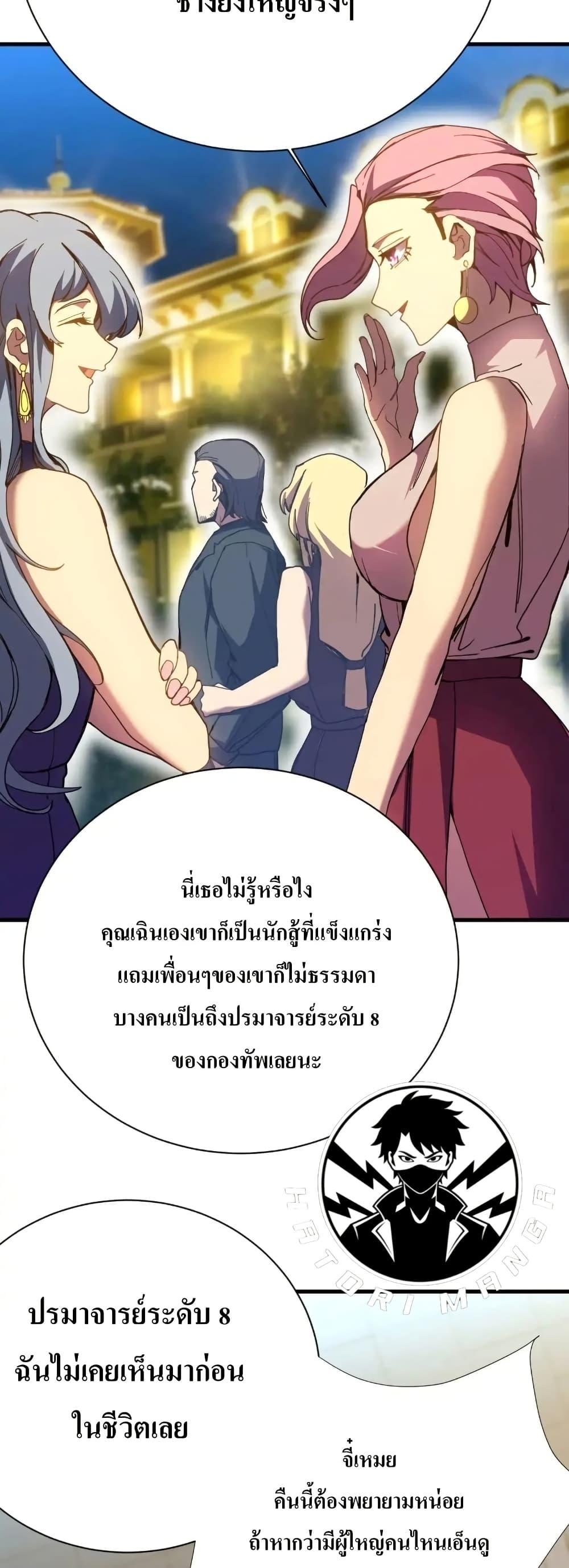 Manga-lc-com อ่านมังงะ อ่านการ์ตูน ออนไลน์ ฟรี Gao Wu Landing in the next 10,000 years ตอนที่ 1 2 3 4 5 6 7 8 9 10 11 12 13 14 ฟรี ไม่มีโฆษณา Manga-lc - อ่าน มังงะ อ่าน การ์ตูน ออนไลน์ อ่านมังงะ ฟรี