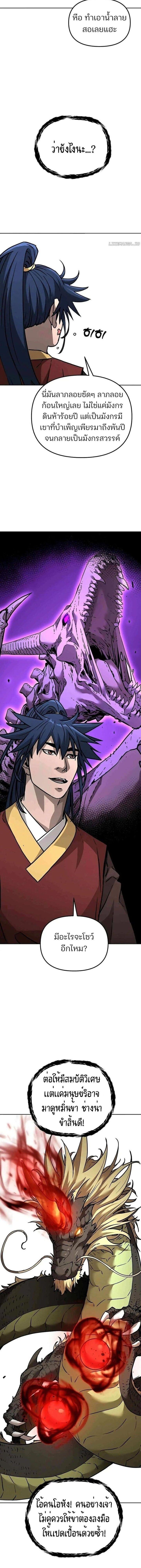 Manga-lc-com อ่านมังงะ อ่านการ์ตูน ออนไลน์ ฟรี The Reborn Ranker Chronicles ตอนที่ 1 2 3 4 5 6 7 8 9 10 11 12 13 14 ฟรี ไม่มีโฆษณา Manga-lc - อ่าน มังงะ อ่าน การ์ตูน ออนไลน์ อ่านมังงะ ฟรี