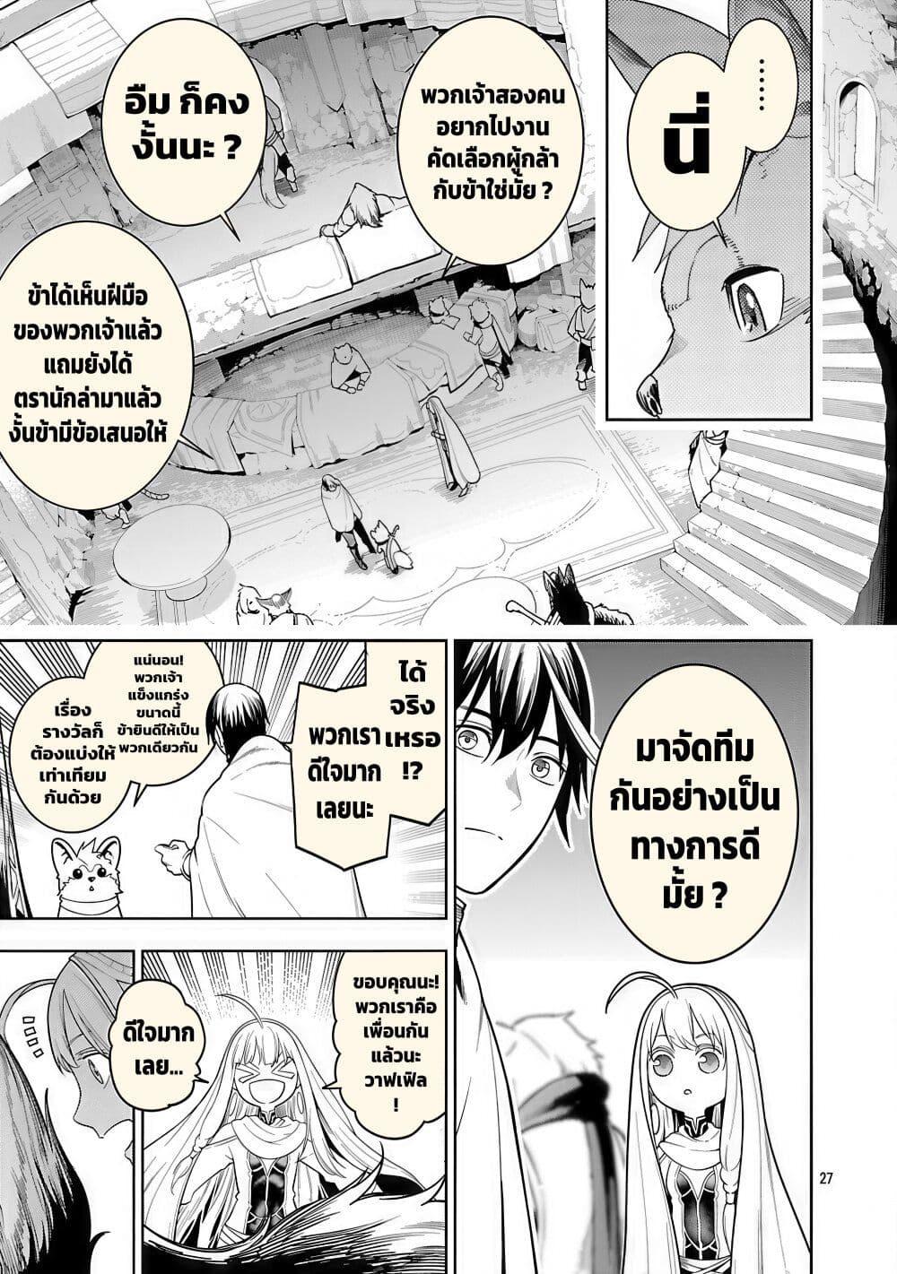 Manga-lc-com อ่านมังงะ อ่านการ์ตูน ออนไลน์ ฟรี Tsuihousareru Tabi ni Skill wo Te ni Ireta Ore ga, 100 no Isekai de 2-shuume Musou ตอนที่ 1 2 3 4 5 6 7 8 9 10 11 12 13 14 ฟรี ไม่มีโฆษณา Manga-lc - อ่าน มังงะ อ่าน การ์ตูน ออนไลน์ อ่านมังงะ ฟรี