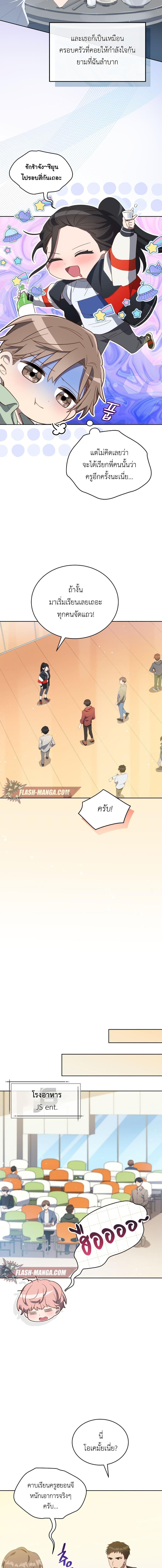 Manga-lc-com อ่านมังงะ อ่านการ์ตูน ออนไลน์ ฟรี The Second Life of an All-Rounder Idol ตอนที่ 1 2 3 4 5 6 7 8 9 10 11 12 13 14 ฟรี ไม่มีโฆษณา Manga-lc - อ่าน มังงะ อ่าน การ์ตูน ออนไลน์ อ่านมังงะ ฟรี