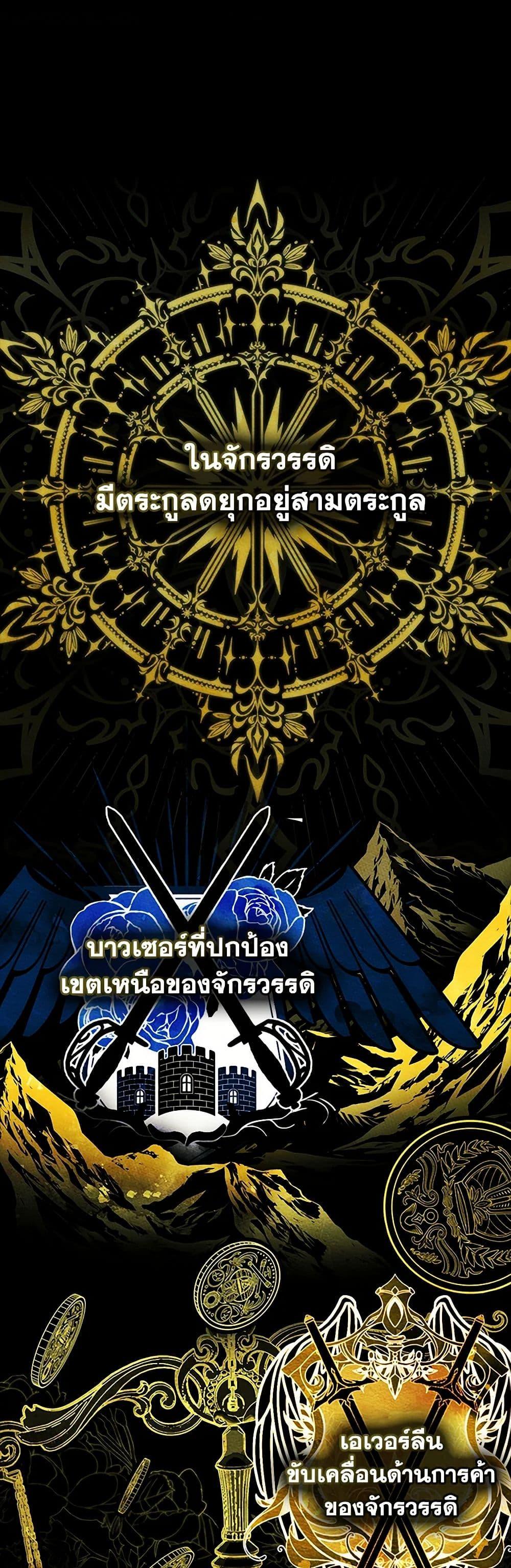 Manga-lc-com อ่านมังงะ อ่านการ์ตูน ออนไลน์ ฟรี I Became The Male Lead’s Female Friend ตอนที่ 1 2 3 4 5 6 7 8 9 10 11 12 13 14 ฟรี ไม่มีโฆษณา Manga-lc - อ่าน มังงะ อ่าน การ์ตูน ออนไลน์ อ่านมังงะ ฟรี