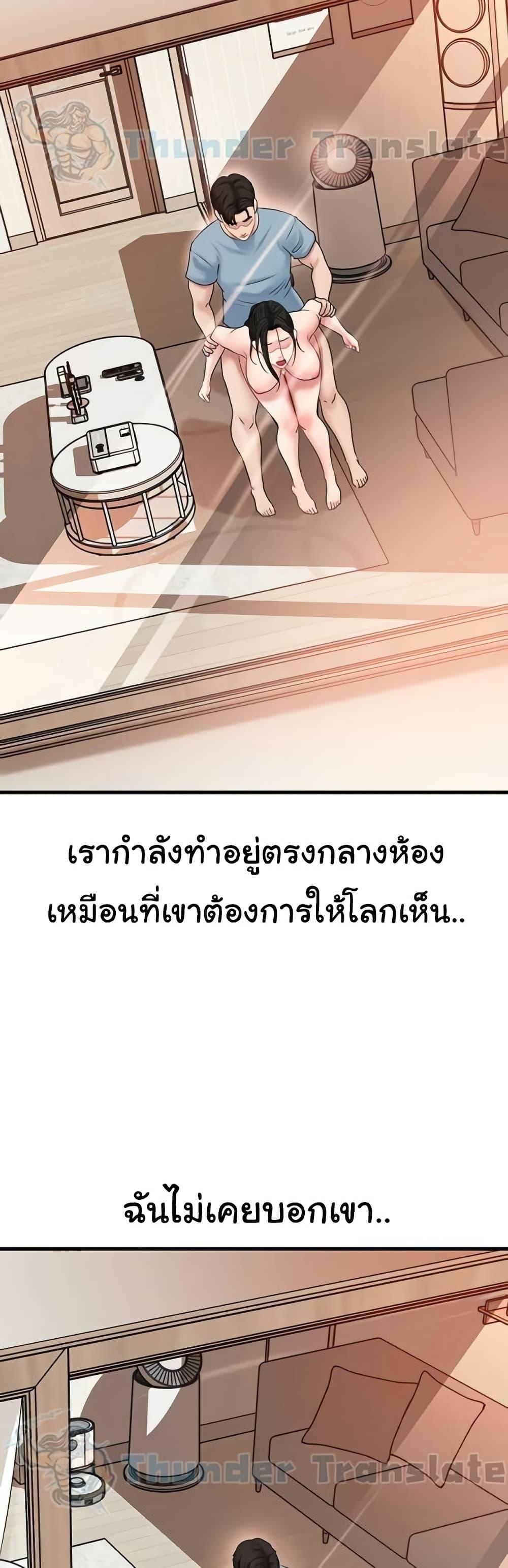 Doujin-Lc- อ่าน โดจิน มังฮวา เกาหลี ญี่ปุ่น จีน แปลไทย Not the Daughter ตอนที่ 1 2 3 4 5 6 7 8 9 10 11 12 13 14 ฟรี ไม่มีโฆษณา อ่าน โดจิน Manhwa เกาหลี ญี่ปุ่น จีน เรามีครบ คัดมาให้เน้นๆ โดจิน 18+ รับประกันความฟินโดย  Doujin Lc