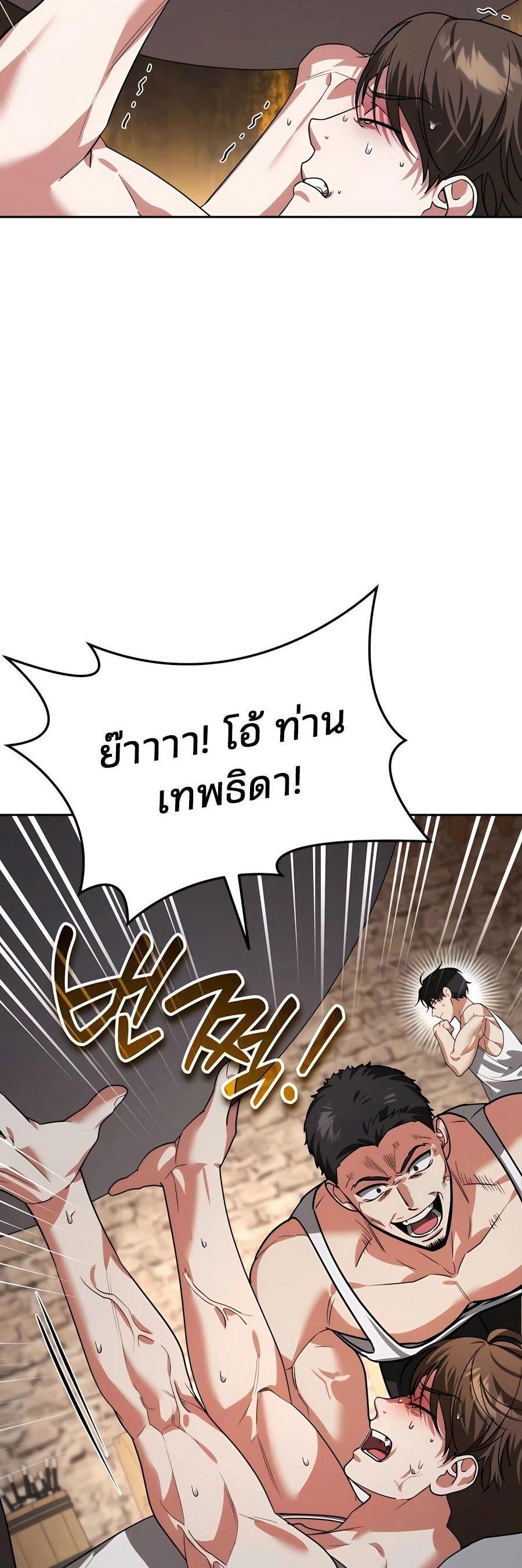 Manga-lc-com อ่านมังงะ อ่านการ์ตูน ออนไลน์ ฟรี My clone is becoming a giant ตอนที่ 1 2 3 4 5 6 7 8 9 10 11 12 13 14 ฟรี ไม่มีโฆษณา Manga-lc - อ่าน มังงะ อ่าน การ์ตูน ออนไลน์ อ่านมังงะ ฟรี
