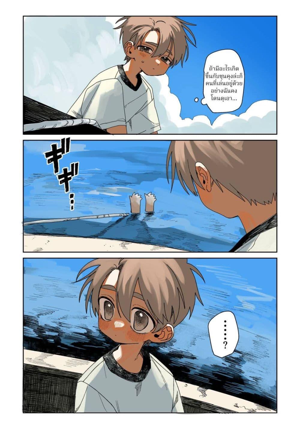 Manga-lc-com อ่านมังงะ อ่านการ์ตูน ออนไลน์ ฟรี Mermaid Observation Diary ตอนที่ 1 2 3 4 5 6 7 8 9 10 11 12 13 14 ฟรี ไม่มีโฆษณา Manga-lc - อ่าน มังงะ อ่าน การ์ตูน ออนไลน์ อ่านมังงะ ฟรี