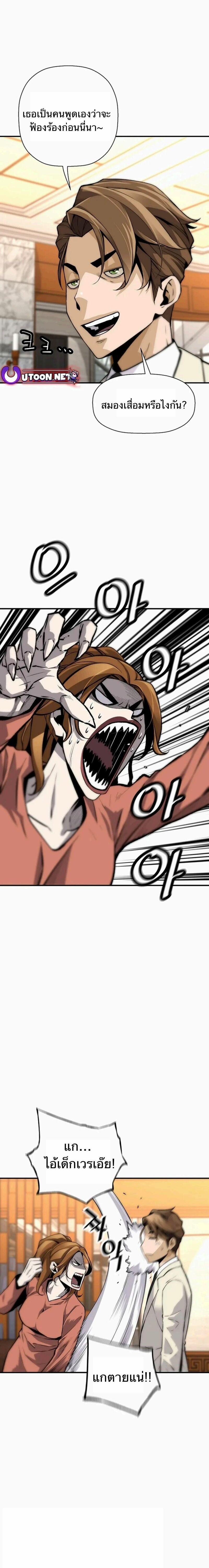 Manga-lc-com อ่านมังงะ อ่านการ์ตูน ออนไลน์ ฟรี Return of the Legend ตอนที่ 1 2 3 4 5 6 7 8 9 10 11 12 13 14 ฟรี ไม่มีโฆษณา Manga-lc - อ่าน มังงะ อ่าน การ์ตูน ออนไลน์ อ่านมังงะ ฟรี