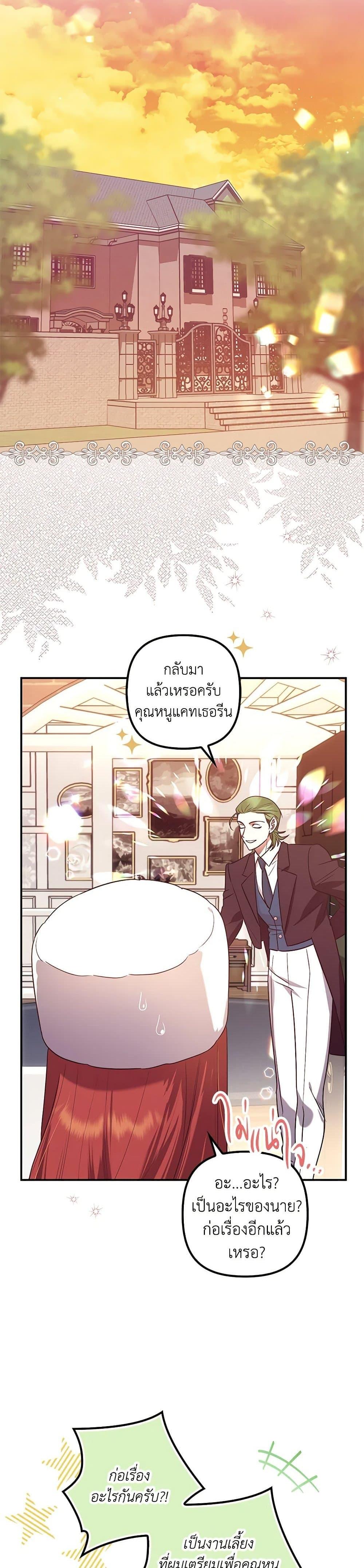 Manga-lc-com อ่านมังงะ อ่านการ์ตูน ออนไลน์ ฟรี The Abandoned Bachelorette Enjoys Her Simple Life ตอนที่ 1 2 3 4 5 6 7 8 9 10 11 12 13 14 ฟรี ไม่มีโฆษณา Manga-lc - อ่าน มังงะ อ่าน การ์ตูน ออนไลน์ อ่านมังงะ ฟรี