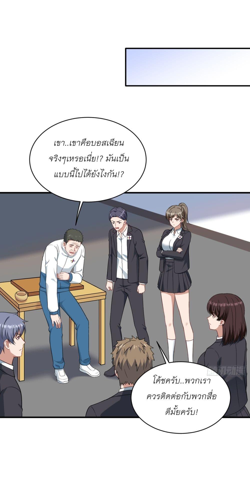 Manga-lc-com อ่านมังงะ อ่านการ์ตูน ออนไลน์ ฟรี Became a Billionaire After Dog Licking Improperly ตอนที่ 1 2 3 4 5 6 7 8 9 10 11 12 13 14 ฟรี ไม่มีโฆษณา Manga-lc - อ่าน มังงะ อ่าน การ์ตูน ออนไลน์ อ่านมังงะ ฟรี