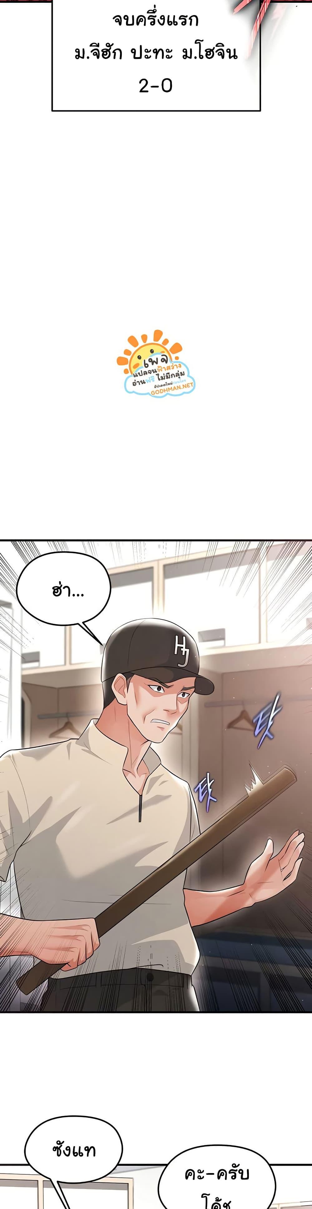 Doujin-Lc- อ่าน โดจิน มังฮวา เกาหลี ญี่ปุ่น จีน แปลไทย The Hottie’s Good at Football ตอนที่ 1 2 3 4 5 6 7 8 9 10 11 12 13 14 ฟรี ไม่มีโฆษณา อ่าน โดจิน Manhwa เกาหลี ญี่ปุ่น จีน เรามีครบ คัดมาให้เน้นๆ โดจิน 18+ รับประกันความฟินโดย  Doujin Lc