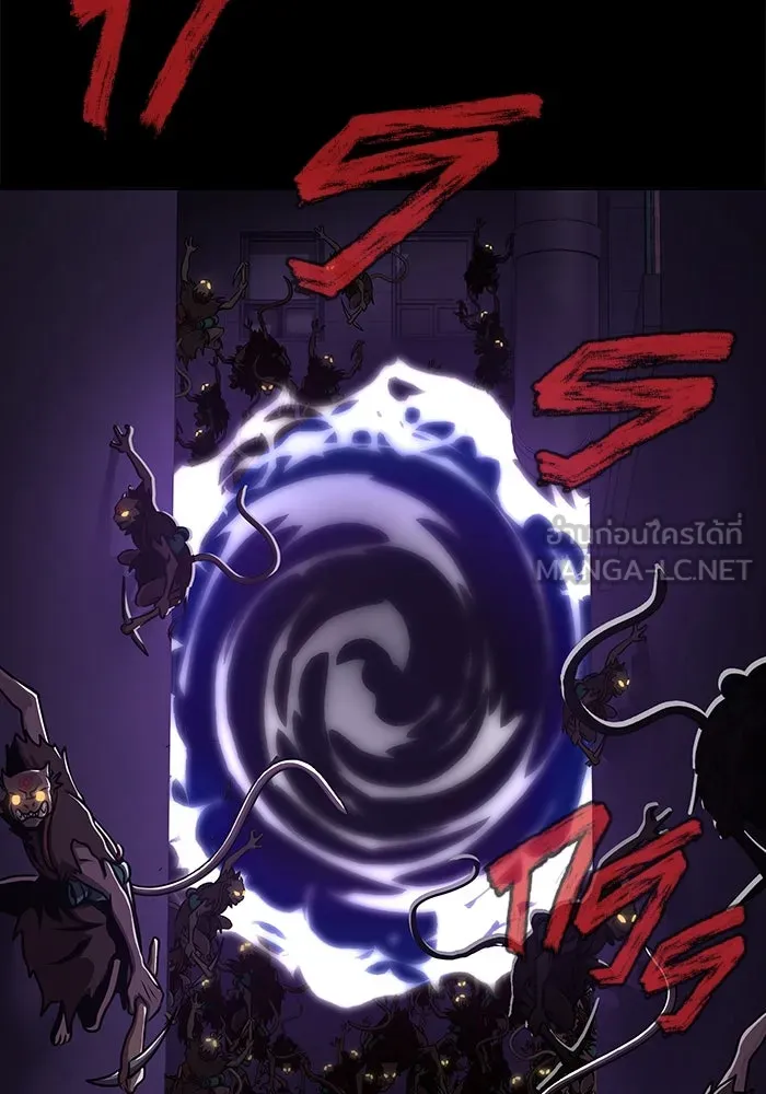 เพลเยอร์นักกินเหล็ก ตอนที่ 7 รูปที่ 12