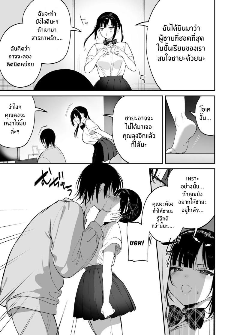 Doujin-Lc- อ่าน โดจิน มังฮวา เกาหลี ญี่ปุ่น จีน แปลไทย ต้องสั่งสอนให้เชื่อฟัง[Ponpokomaru (Jaguchi)] obedience training ~Mesugaki, Wakarasemashita~ ตอนที่ 1 2 3 4 5 6 7 8 9 10 11 12 13 14 ฟรี ไม่มีโฆษณา อ่าน โดจิน Manhwa เกาหลี ญี่ปุ่น จีน เรามีครบ คัดมาให้เน้นๆ โดจิน 18+ รับประกันความฟินโดย  Doujin Lc