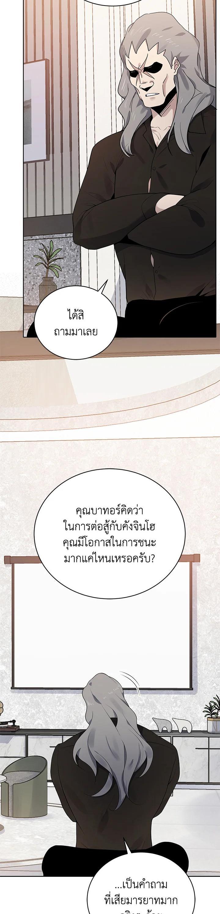 Manga-lc-com อ่านมังงะ อ่านการ์ตูน ออนไลน์ ฟรี The Descent of the Demonic Master ตอนที่ 1 2 3 4 5 6 7 8 9 10 11 12 13 14 ฟรี ไม่มีโฆษณา Manga-lc - อ่าน มังงะ อ่าน การ์ตูน ออนไลน์ อ่านมังงะ ฟรี