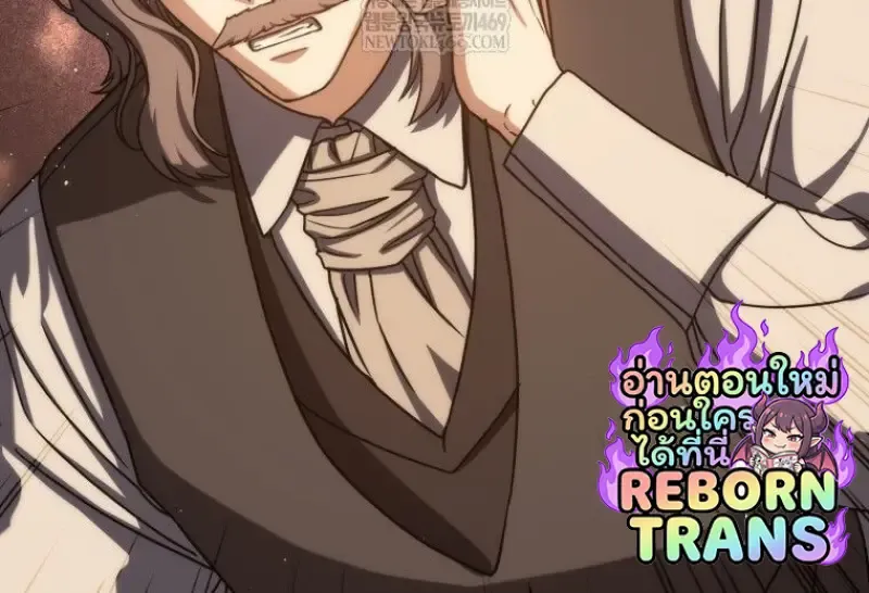 The Reincarnated Assassin Is a Swordmaster ตอนที่ ตอนที่ 79 รูปที่ 36