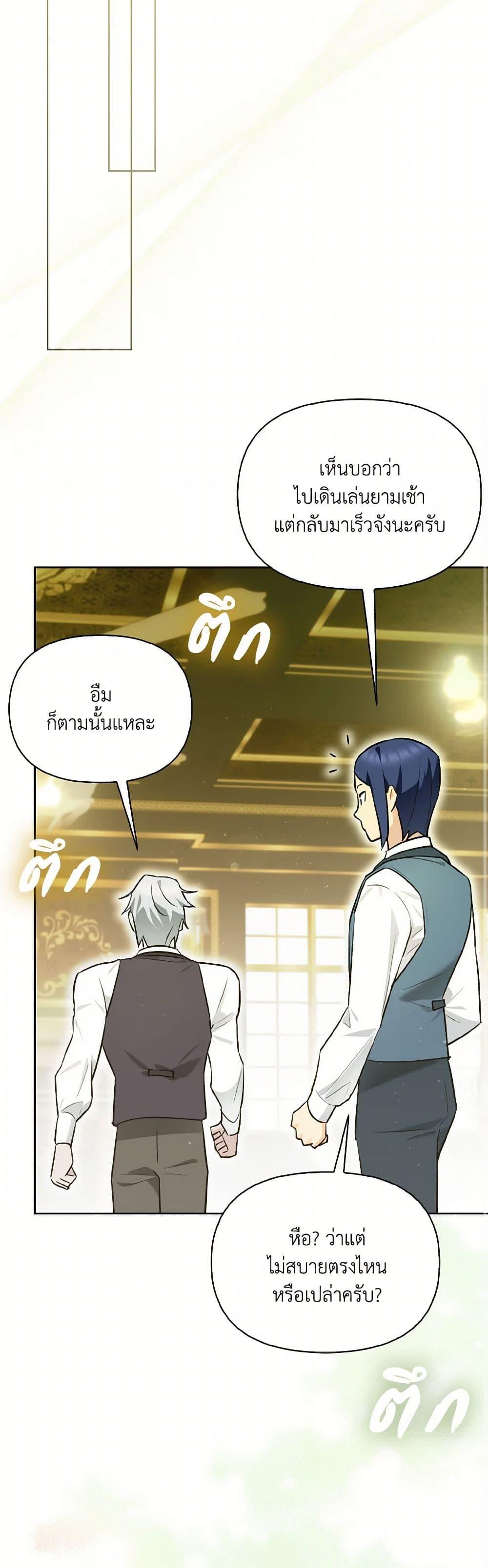 Manga-lc-com อ่านมังงะ อ่านการ์ตูน ออนไลน์ ฟรี I Possessed a Villainess, but I Wanna Raise Cats! ตอนที่ 1 2 3 4 5 6 7 8 9 10 11 12 13 14 ฟรี ไม่มีโฆษณา Manga-lc - อ่าน มังงะ อ่าน การ์ตูน ออนไลน์ อ่านมังงะ ฟรี