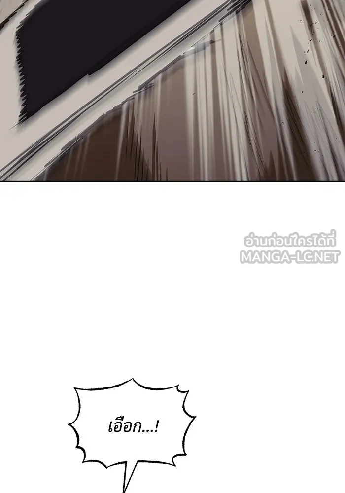 ชีวิตพลิกผันของลอร์ดผู้เกียจคร้าน ตอนที่ 55 จุดมุ่งหมายของความโกรธ รูปที่ 33