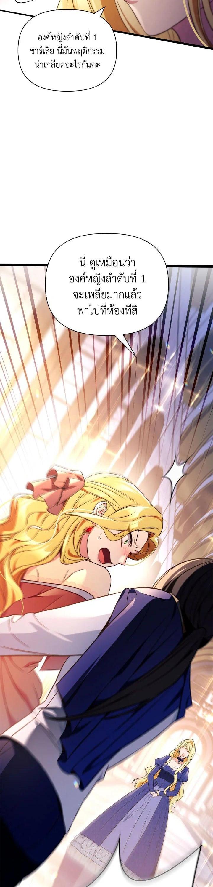 Manga-lc-com อ่านมังงะ อ่านการ์ตูน ออนไลน์ ฟรี Regressor Instruction Manual ตอนที่ 1 2 3 4 5 6 7 8 9 10 11 12 13 14 ฟรี ไม่มีโฆษณา Manga-lc - อ่าน มังงะ อ่าน การ์ตูน ออนไลน์ อ่านมังงะ ฟรี