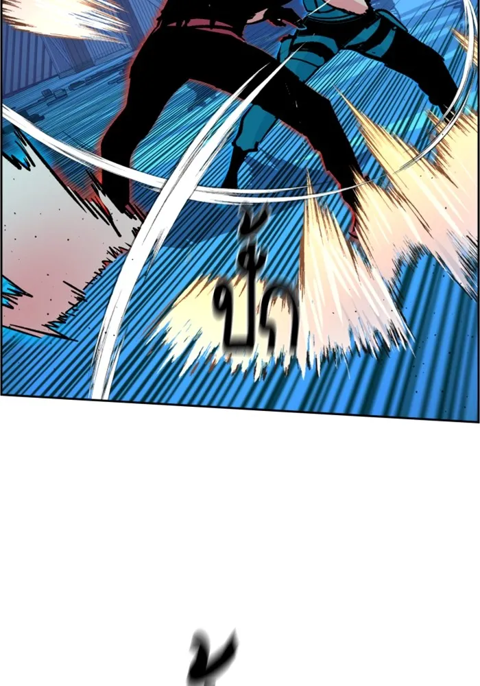 พี่ชายสายบอดี้การ์ด ตอนที่ 118 รูปที่ 115