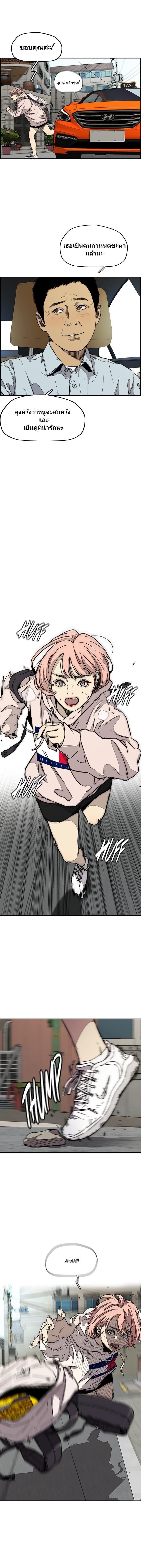 Manga-lc-com อ่านมังงะ อ่านการ์ตูน ออนไลน์ ฟรี Wind Breaker ปั่นสู้ฝัน ตอนที่ 1 2 3 4 5 6 7 8 9 10 11 12 13 14 ฟรี ไม่มีโฆษณา Manga-lc - อ่าน มังงะ อ่าน การ์ตูน ออนไลน์ อ่านมังงะ ฟรี
