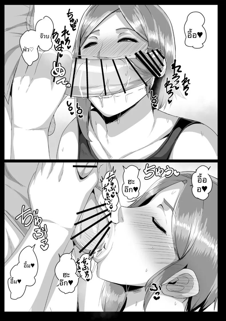 Doujin-Lc- อ่าน โดจิน มังฮวา เกาหลี ญี่ปุ่น จีน แปลไทย ขอเสียซิงกับคุณเเม่ (Akikan) ตอนที่ 1 2 3 4 5 6 7 8 9 10 11 12 13 14 ฟรี ไม่มีโฆษณา อ่าน โดจิน Manhwa เกาหลี ญี่ปุ่น จีน เรามีครบ คัดมาให้เน้นๆ โดจิน 18+ รับประกันความฟินโดย  Doujin Lc