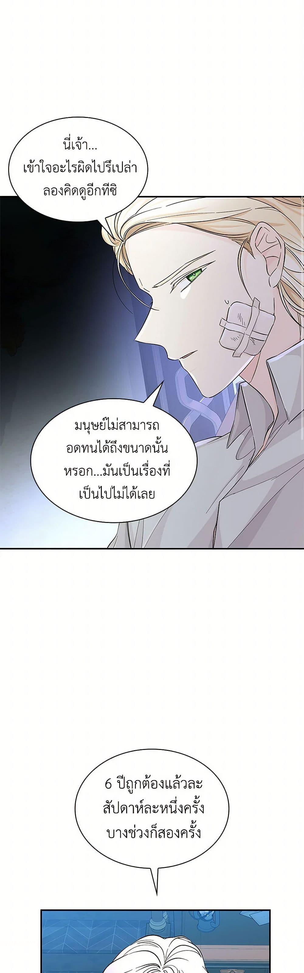 Manga-lc-com อ่านมังงะ อ่านการ์ตูน ออนไลน์ ฟรี Villains Behind the Curtains ตอนที่ 1 2 3 4 5 6 7 8 9 10 11 12 13 14 ฟรี ไม่มีโฆษณา Manga-lc - อ่าน มังงะ อ่าน การ์ตูน ออนไลน์ อ่านมังงะ ฟรี